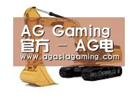 AGGaming第一系列