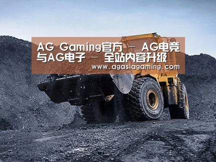 润滑油脂管理
