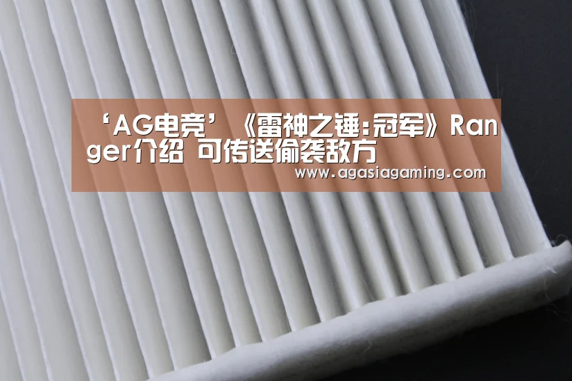 AG电竞