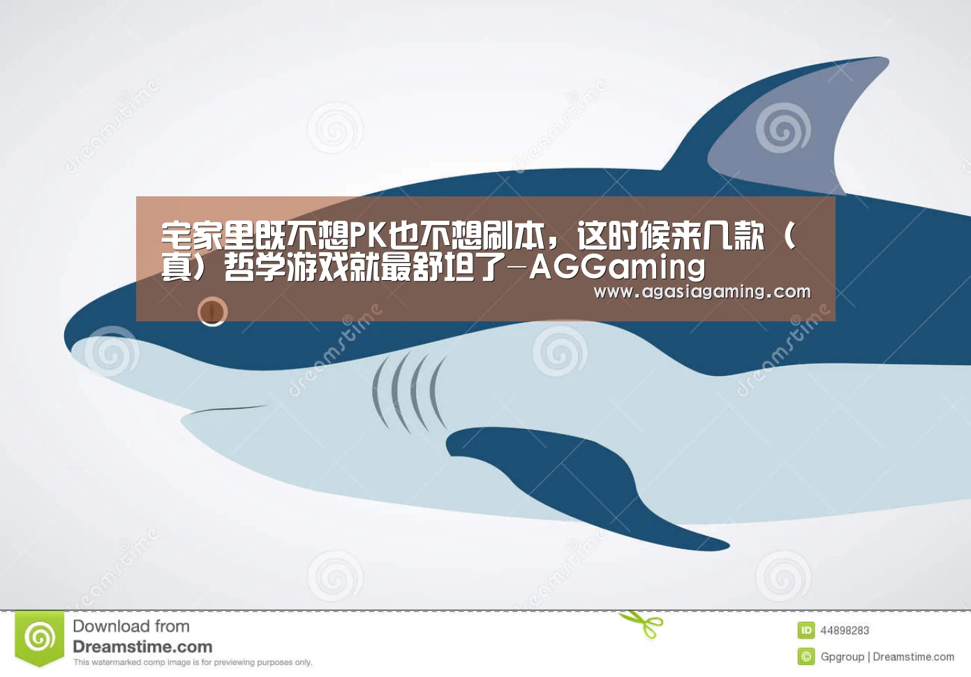 宅家里既不想PK也不想刷本,这时候来几款(真)哲学游戏就最舒坦了-AGGaming(图2) AG电子