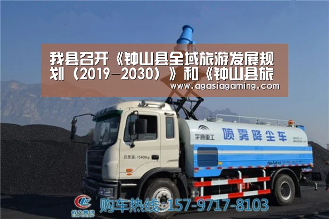 AG升级