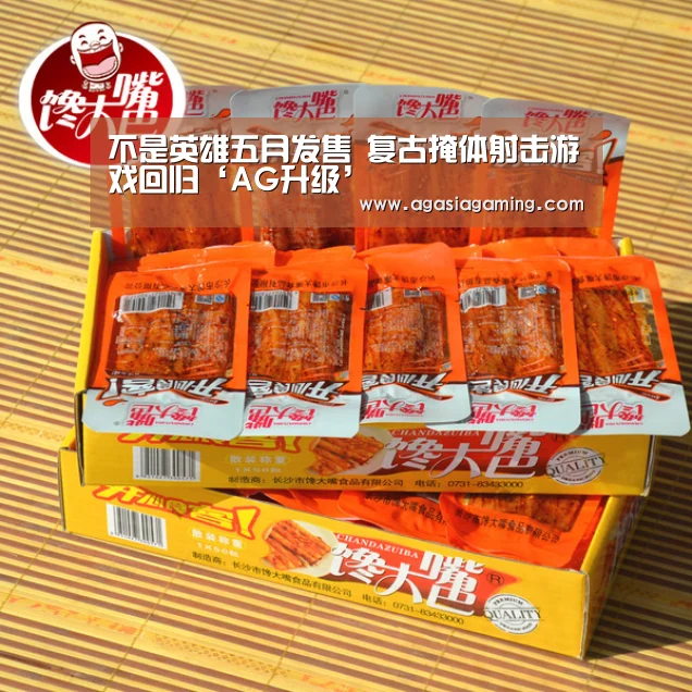 不是英雄五月发售 复古掩体射击游戏回归‘AG升级’(图1)