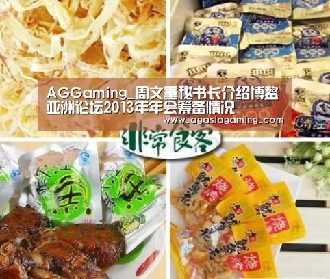 AG升级