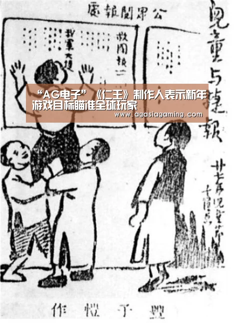 AG升级