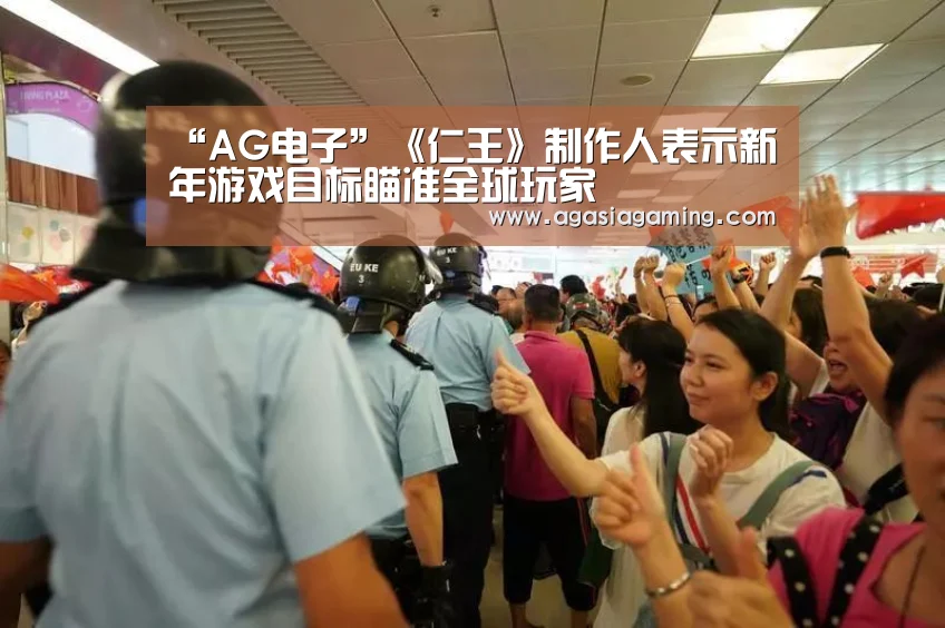 AG电竞