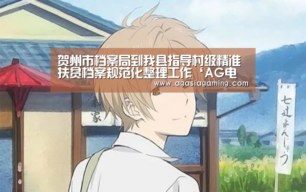 AG电竞