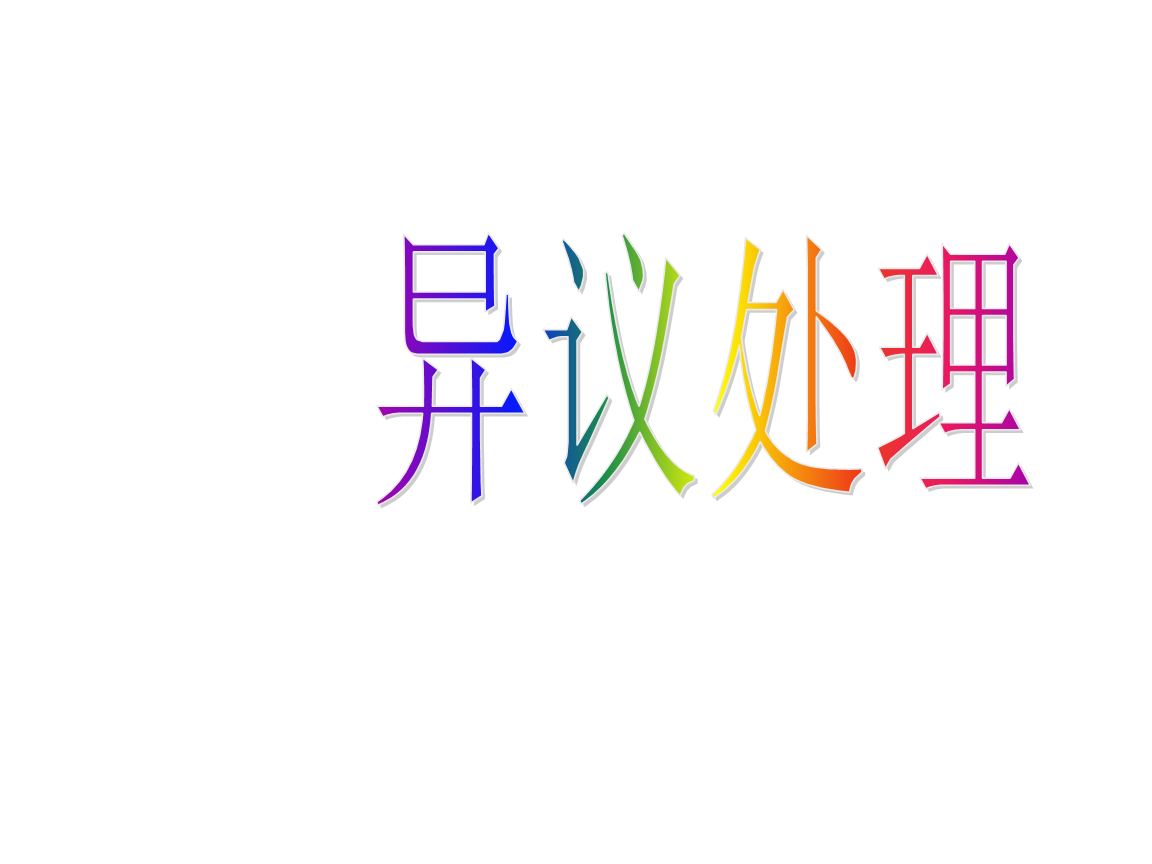 AG电子