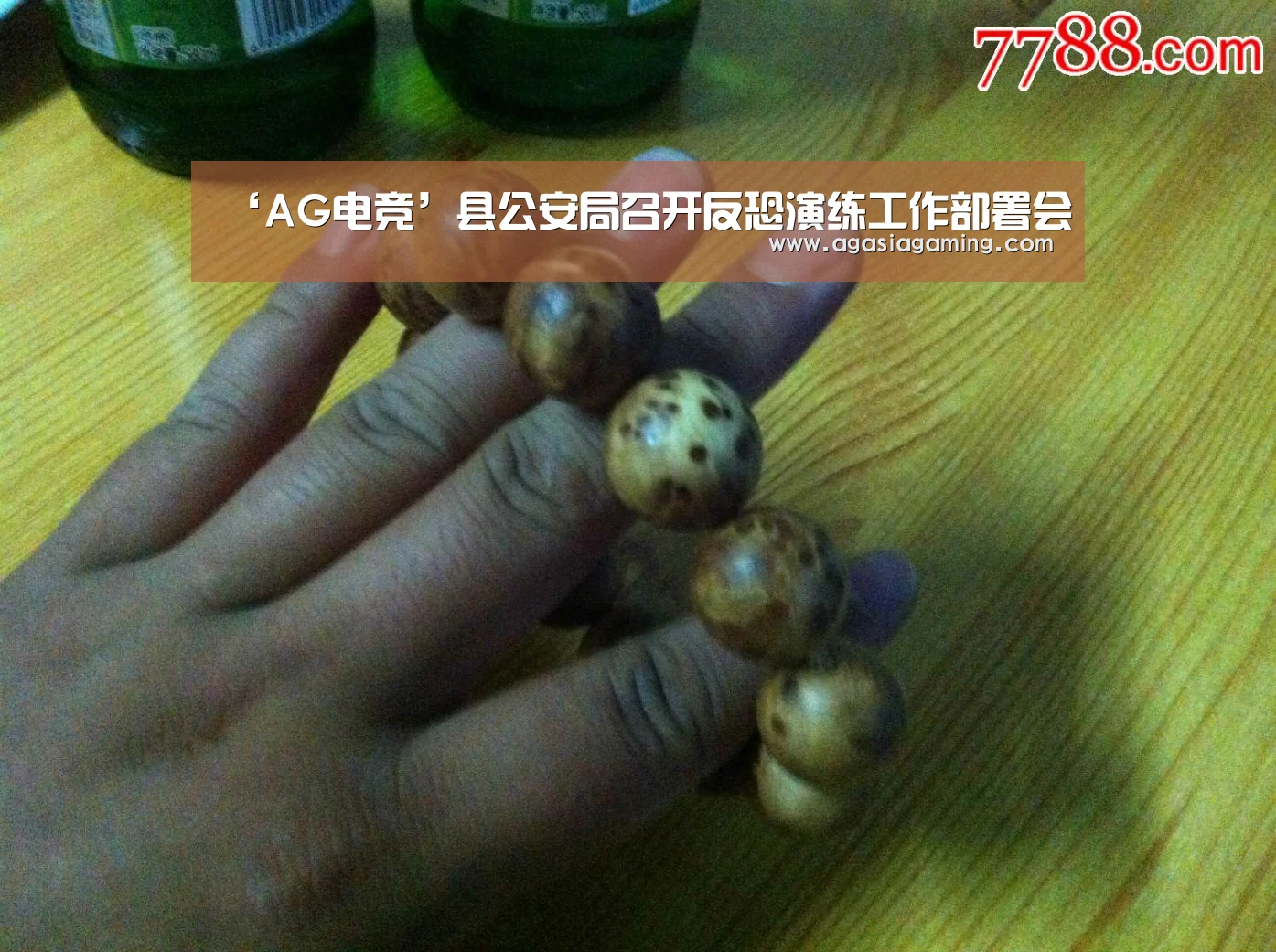 ‘AG电竞’县公安局召开反恐演练工作部署会(图1)