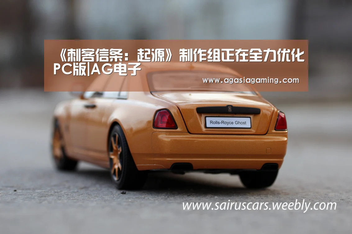 AG升级