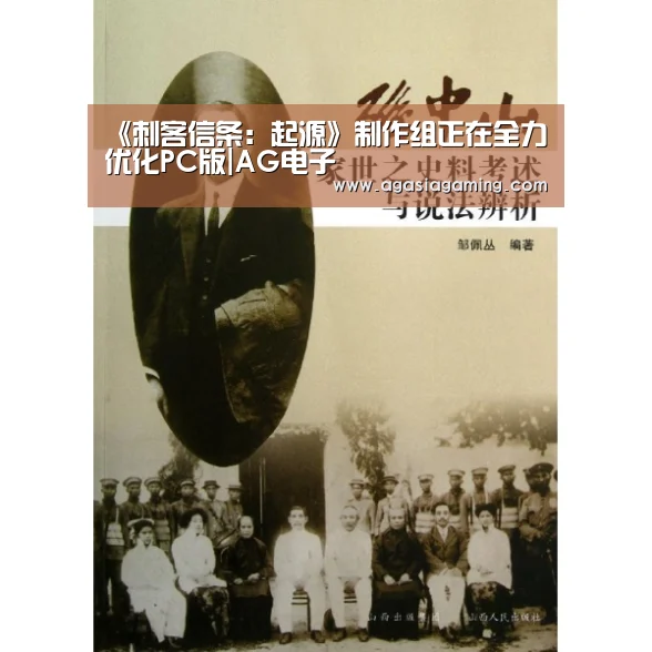AG升级