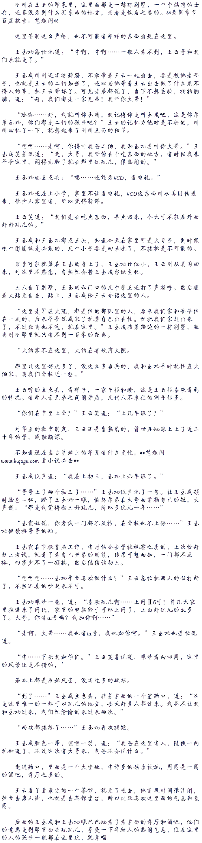 “AG电竞”柯洁击败新人工智能 称其要比Alpha Go1.0强(图3) AG电竞
