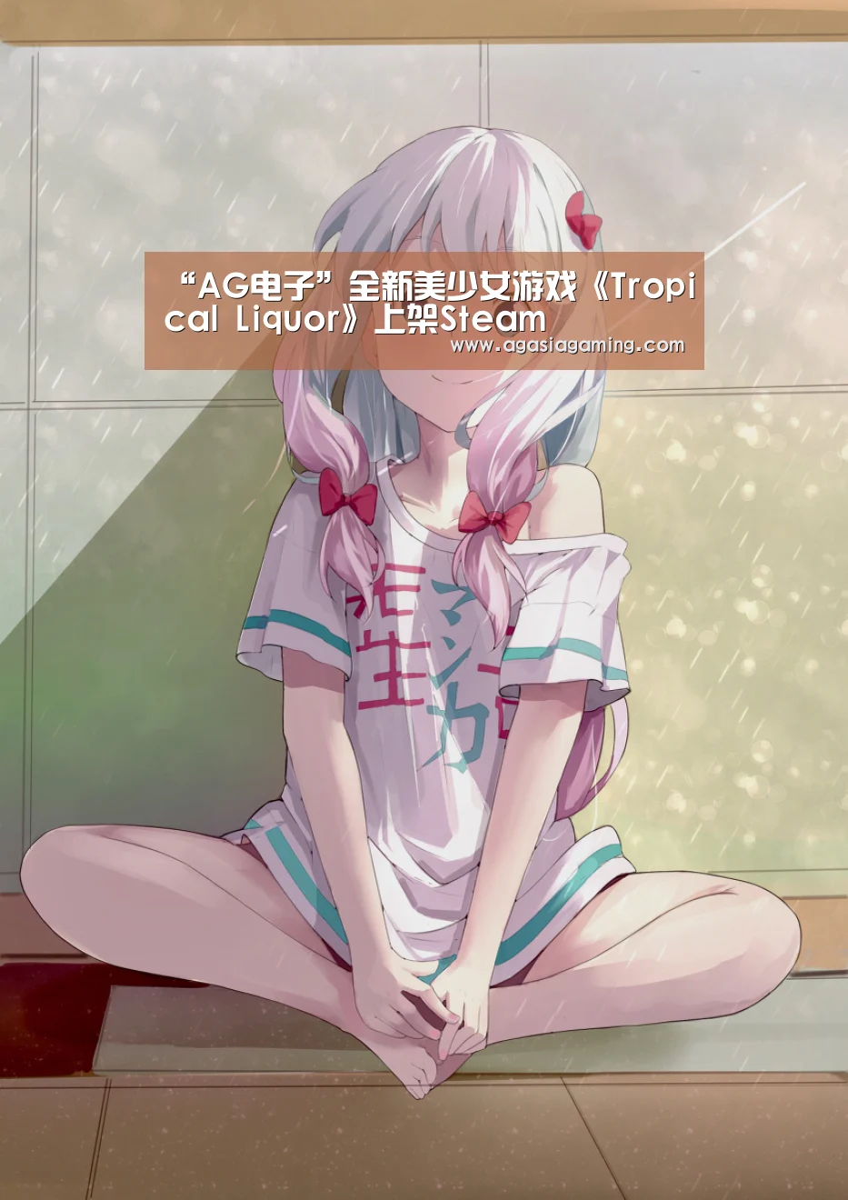 AG电竞