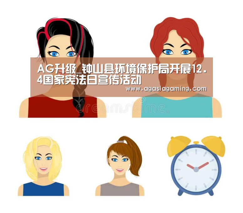 AG升级