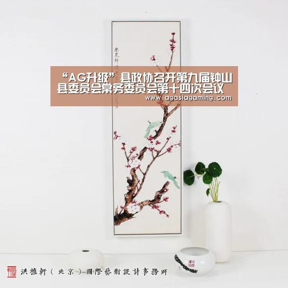 AG升级