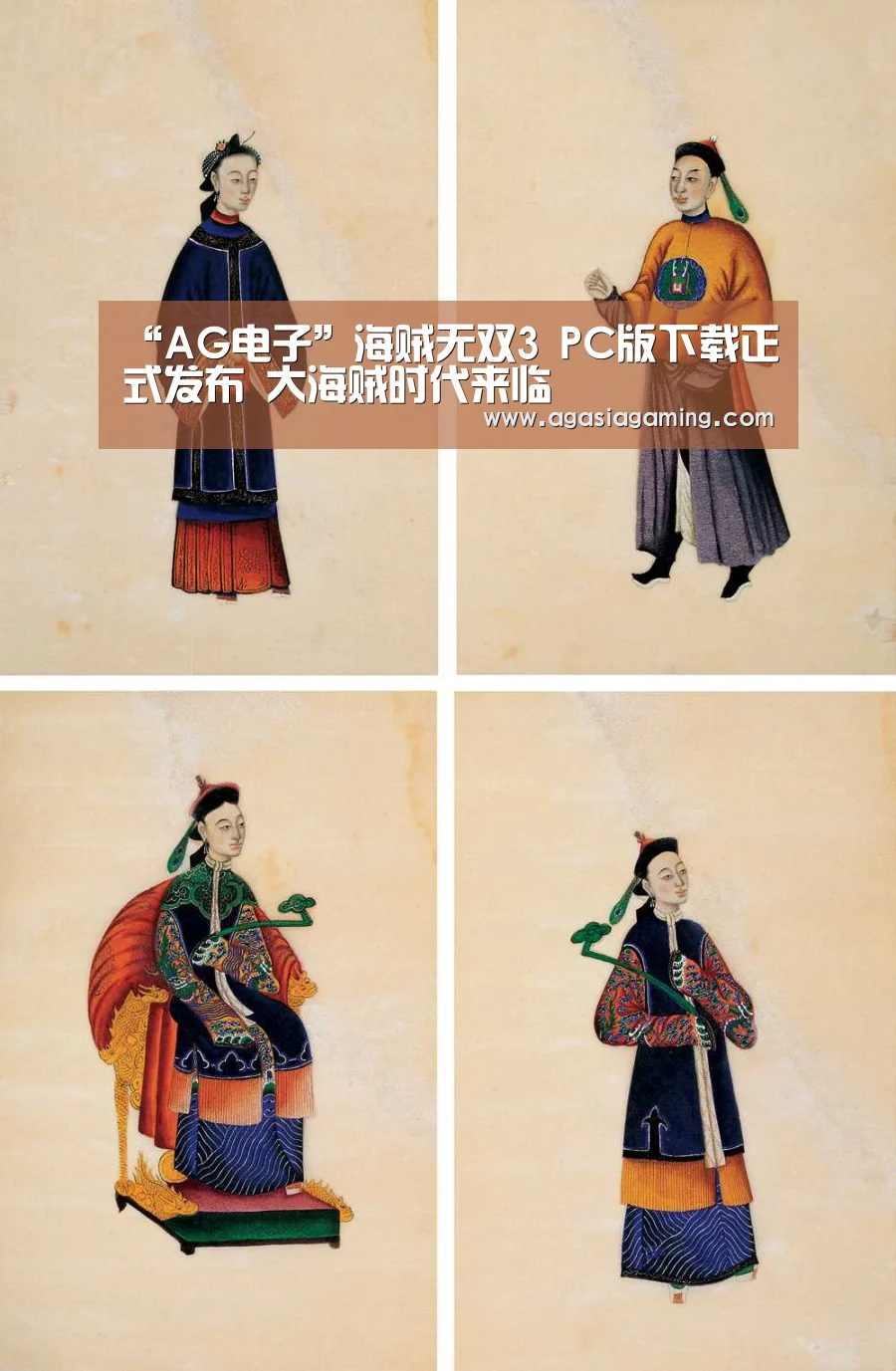 “AG电子”海贼无双3 PC版下载正式发布 大海贼时代来临(图1) “AG电子”海贼无双3 PC版下载正式发布 大海贼时代来临(图1)
