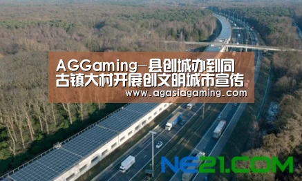 AGGaming-县创城办到同古镇大村开展创文明城市宣传活动(图3) AG电子