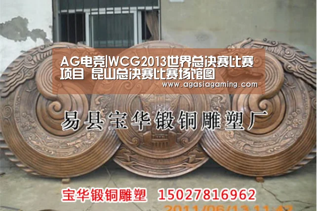 AG电竞