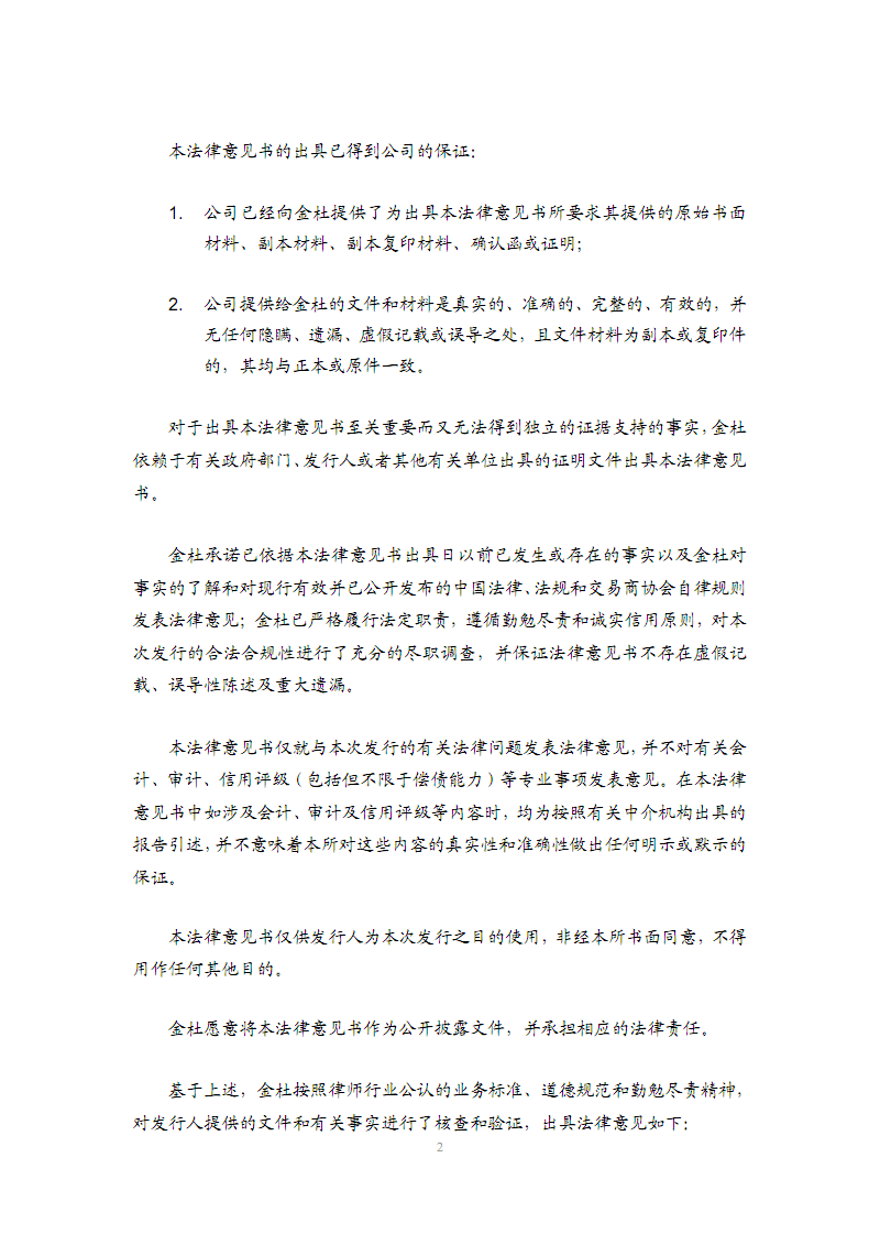 CF手游万圣节每日登录开宝箱 “双十一”集卡领豪礼:AG电子(图1) AG电竞
