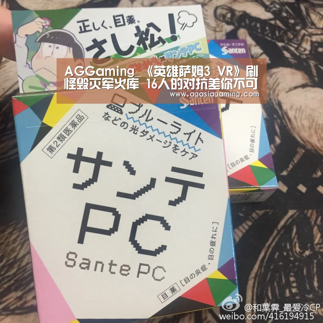 AGGaming_《英雄萨姆3 VR》刷怪毁灭军火库 16人的对抗差你不可(图2) AG电竞