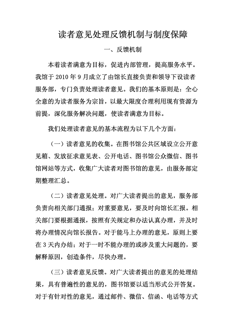 ‘AG电子’为保证真实性《逃离塔科夫》开发者前往射击中心调查(图3)