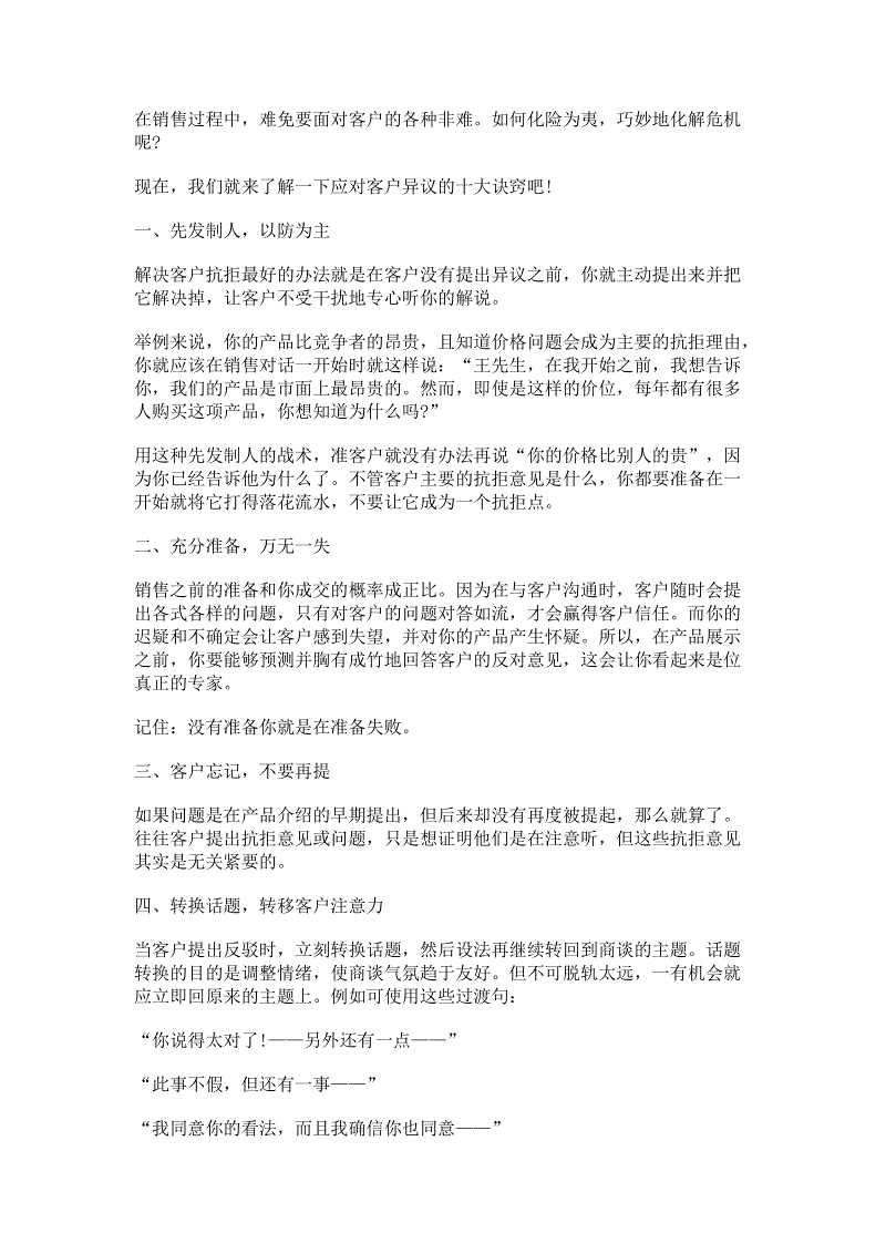 AG升级