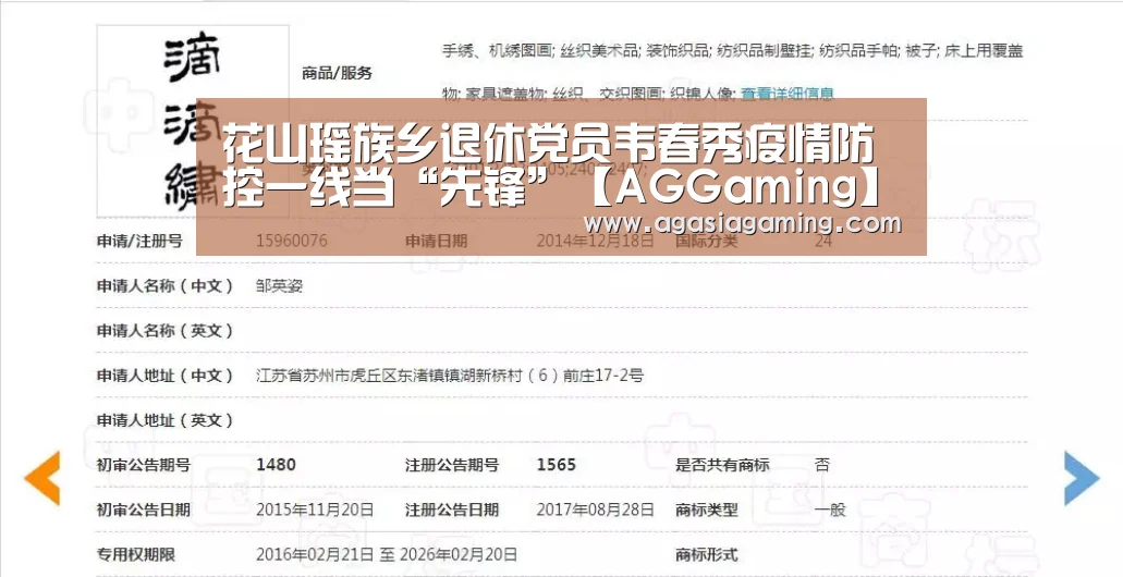 AG电竞