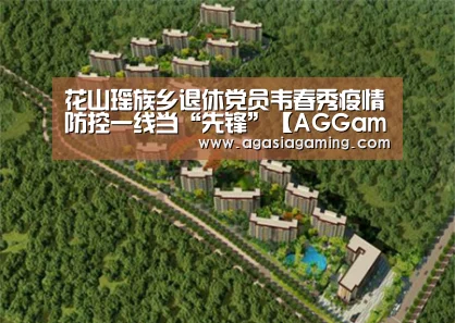 AG升级
