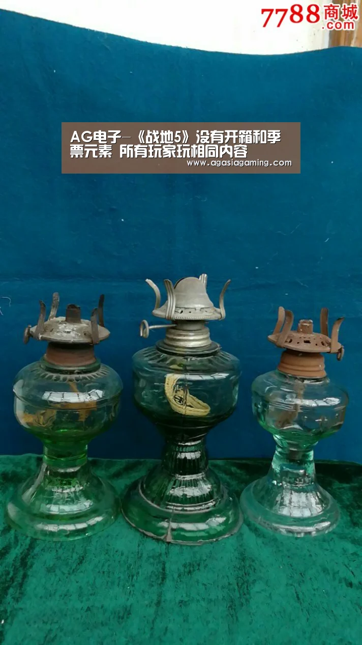 AG电子-《战地5》没有开箱和季票元素 所有玩家玩相同内容(图2) AG升级